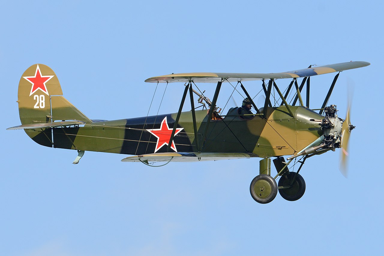 У-2