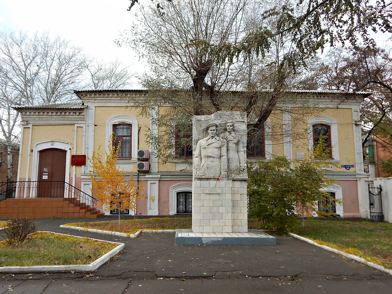Каменский музей декоративно-прикладного искусства и народного творчества