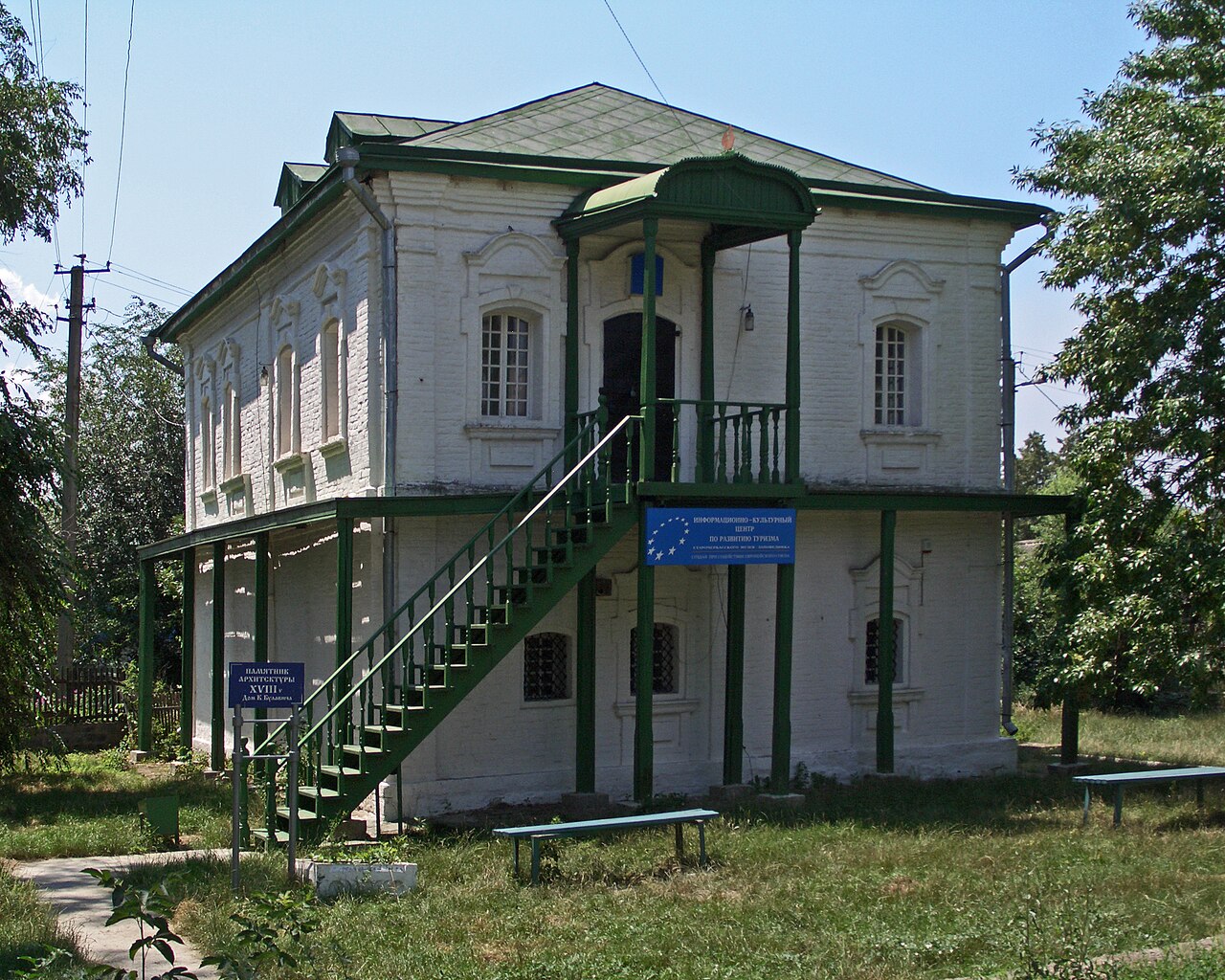 Дом Булавина